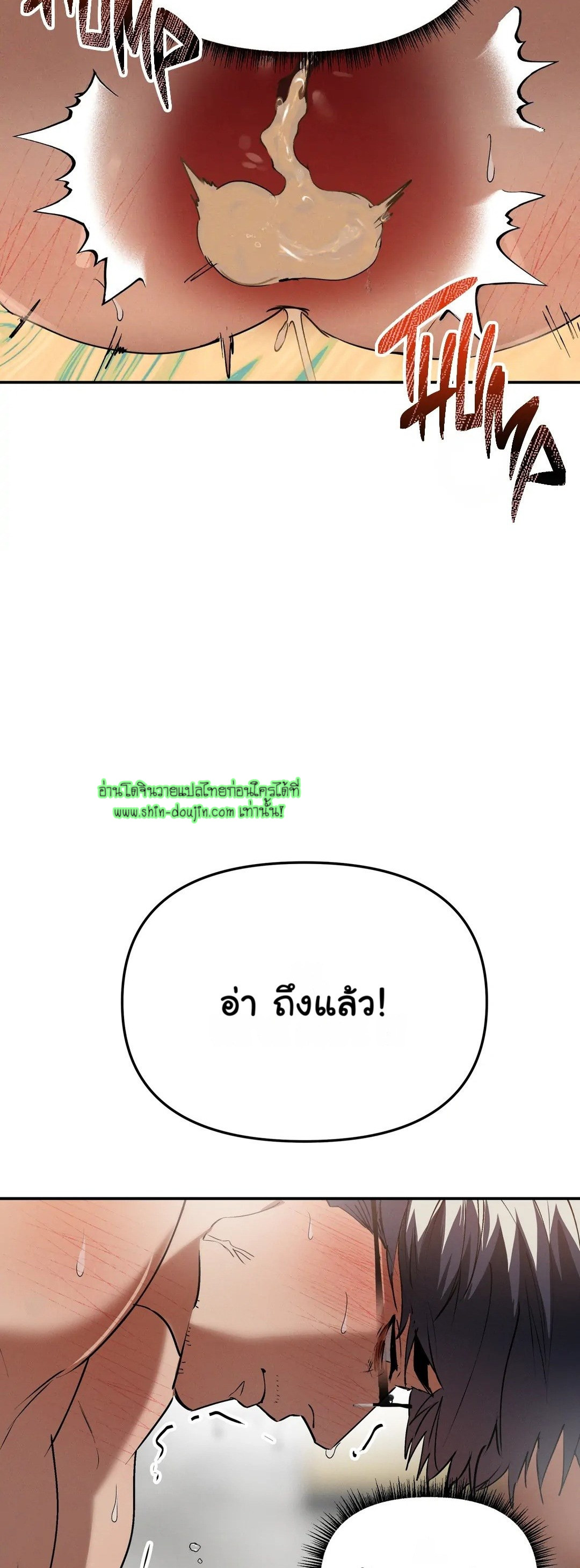 Hard Working Boss EP 3